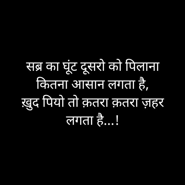 Hindi Whatsapp-Status by Sanjay Singh : 111555008