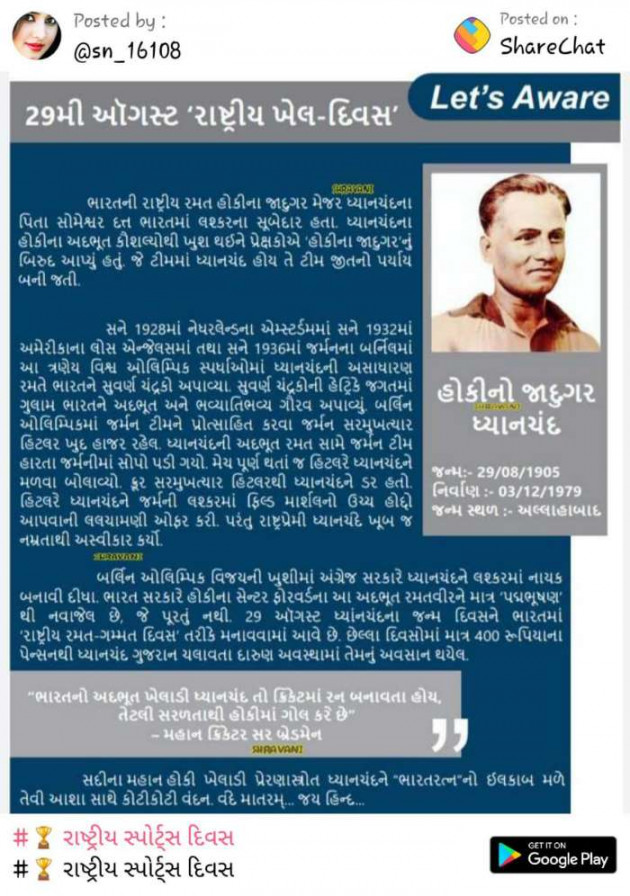 English Shayri by KUMARPALSINH RANA : 111555151