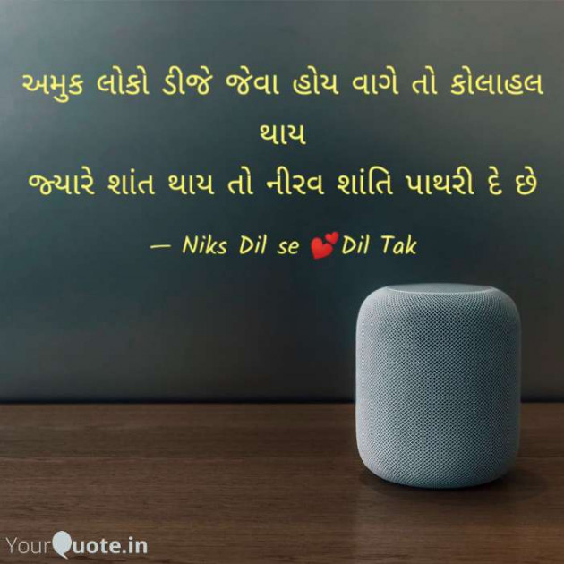 English Whatsapp-Status by Nikita panchal : 111555253