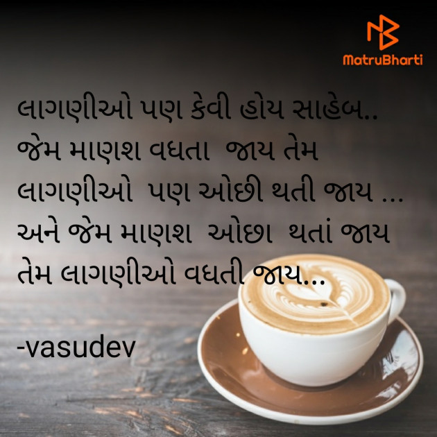 Gujarati Blog by vasudev : 111555276