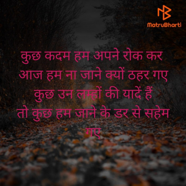 Hindi Thought by Shristi : 111555341