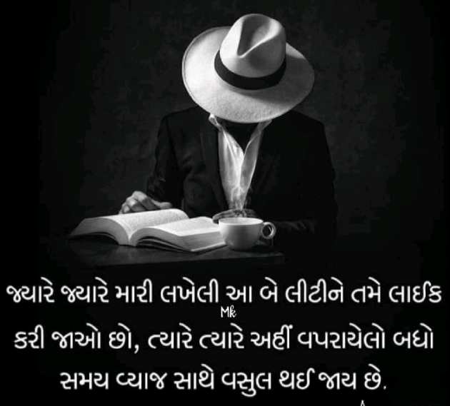 Gujarati Blog by Talaviya Juli : 111555386
