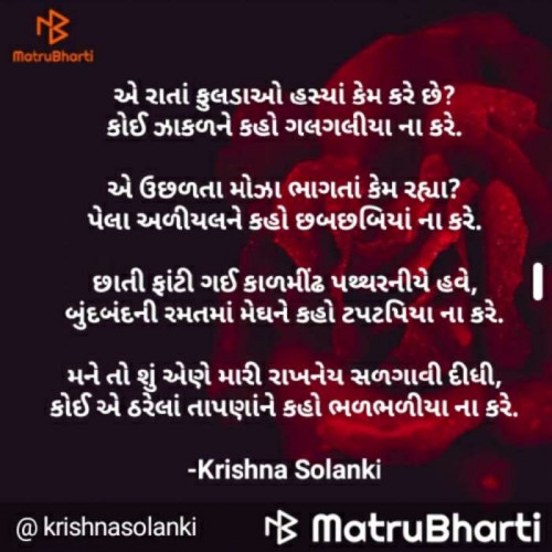 Post by Krishna Solanki on 29-Aug-2020 02:36pm