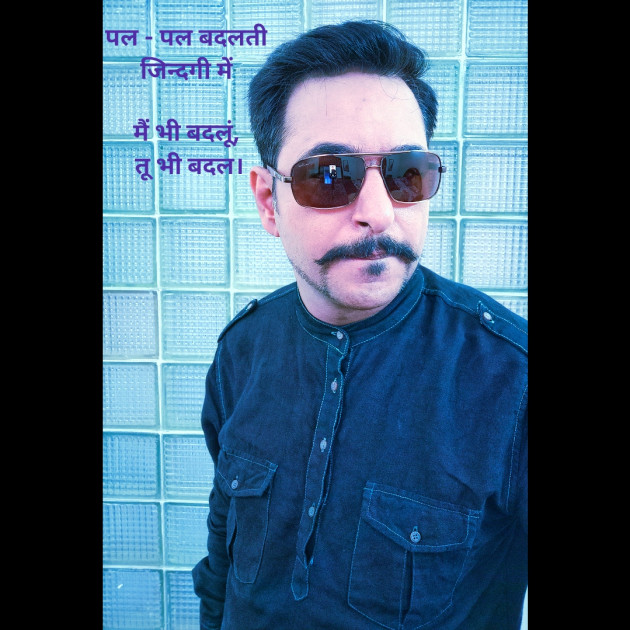 Hindi Thought by Abhishek Sharma - Instant ABS : 111555451
