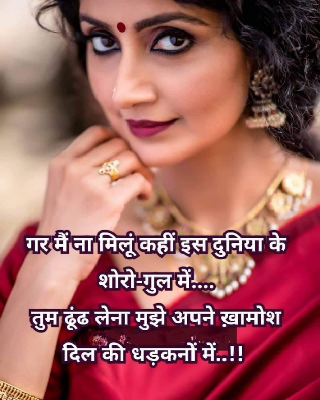 English Shayri by Gautam : 111555549