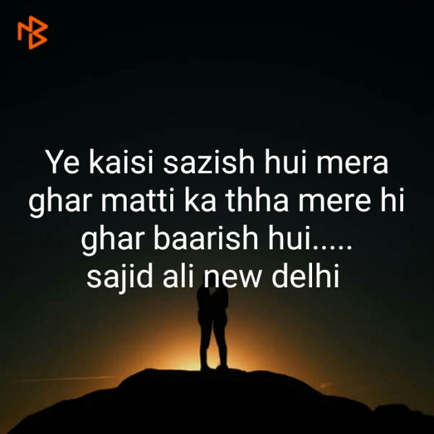 Hindi Shayri by Sajid Ali : 111555600
