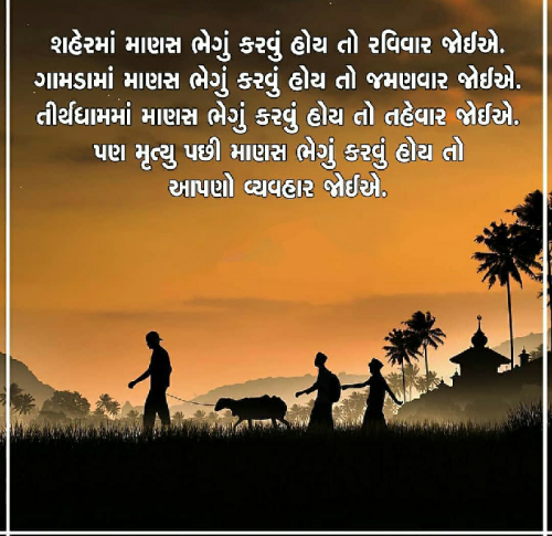 Post by Sonal on 30-Aug-2020 08:44am