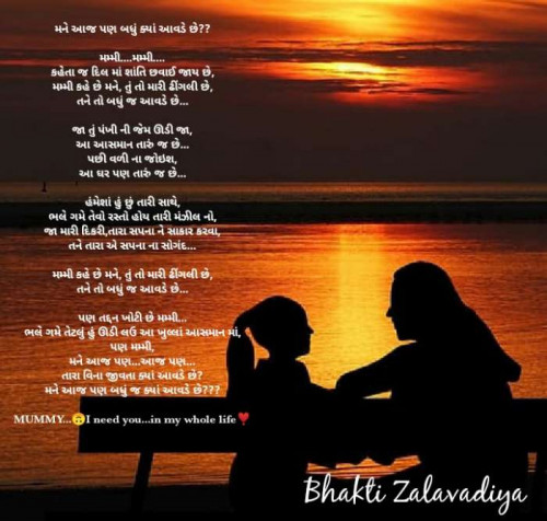 Post by Bhakti Patel on 30-Aug-2020 10:33am