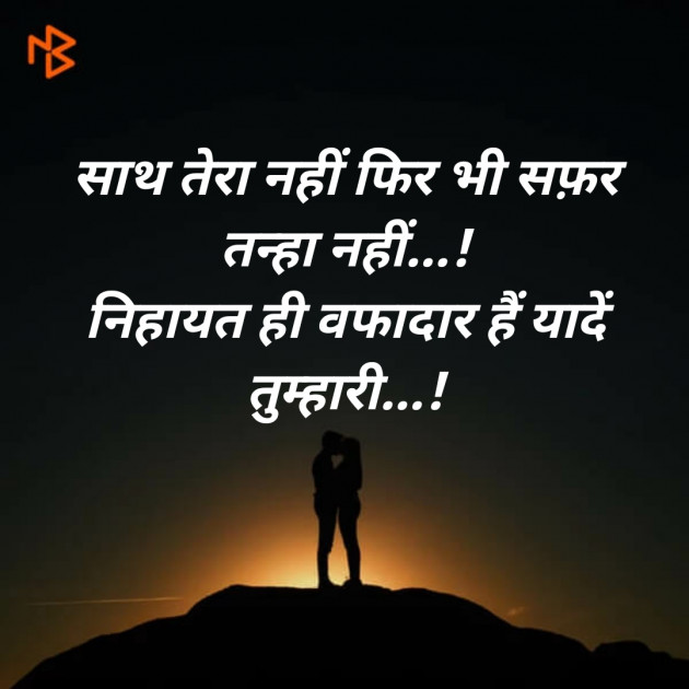 Hindi Whatsapp-Status by SMChauhan : 111556209