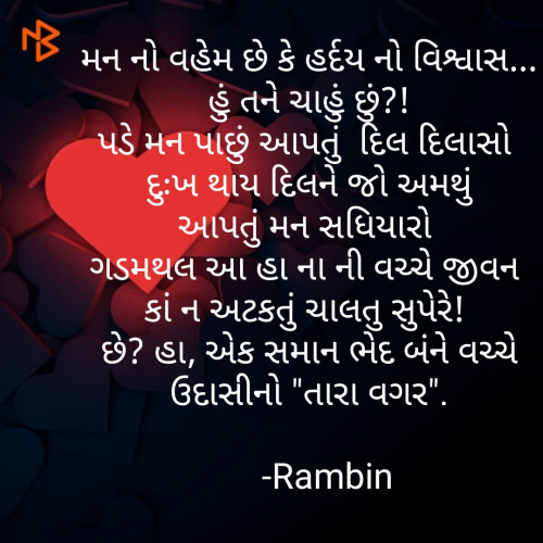 Post by Rambin on 30-Aug-2020 01:00pm