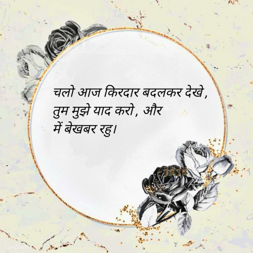 Post by Jaydip on 30-Aug-2020 01:17pm