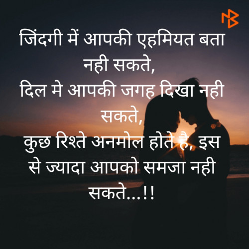 Post by Pravina on 30-Aug-2020 04:48pm