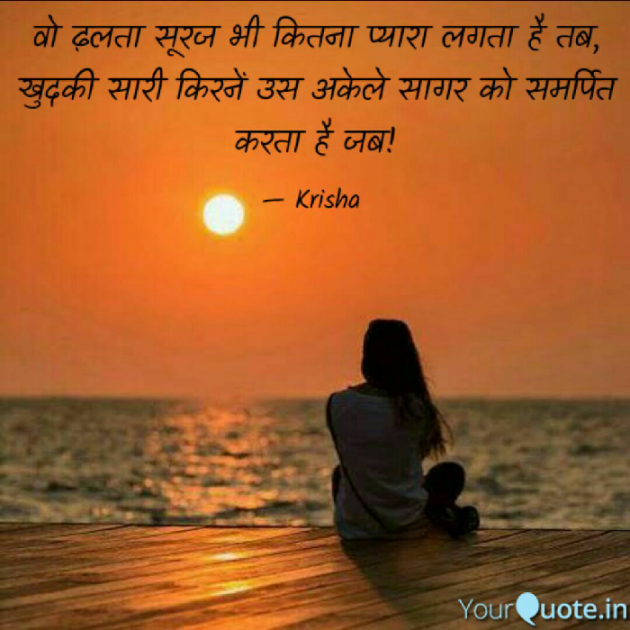 Hindi Shayri by Kiran : 111556575