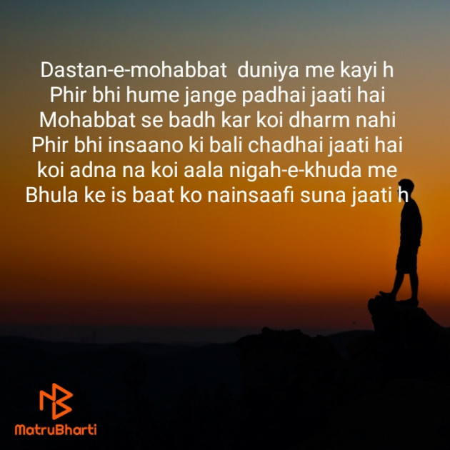 Hindi Shayri by Galti : 111556719