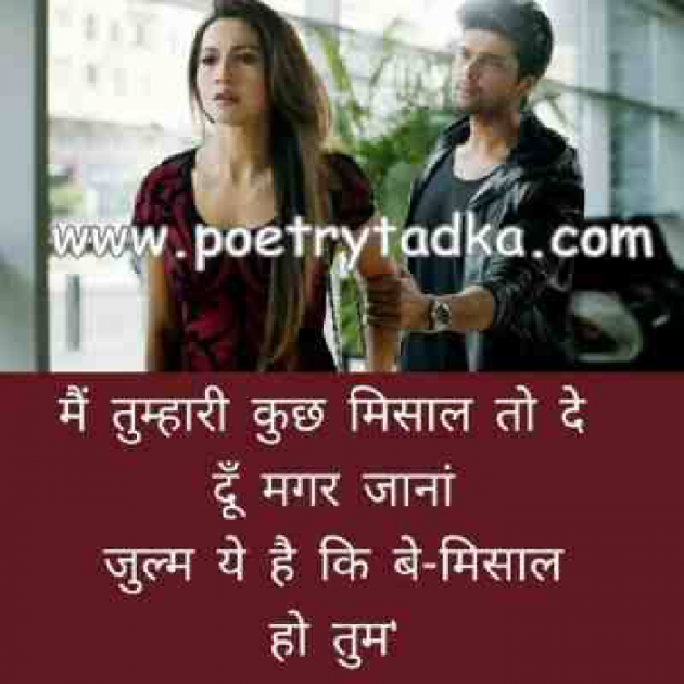 Hindi Good Morning by Ganesh Kumar : 111556879