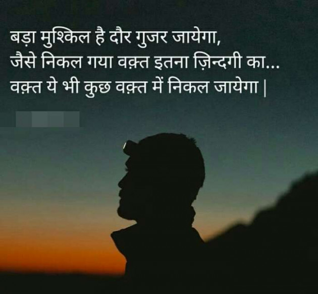 Hindi Whatsapp-Status by Haresh Shah : 111556904