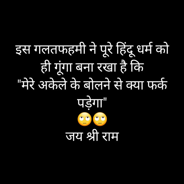 Hindi Whatsapp-Status by Sanjay Singh : 111556921