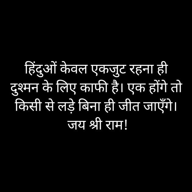 Hindi Whatsapp-Status by Sanjay Singh : 111556961