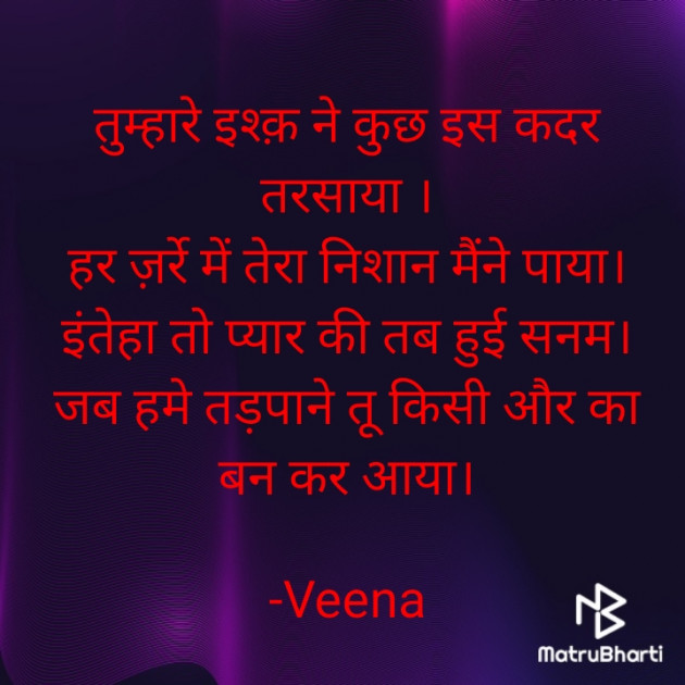 Hindi Good Morning by Veena : 111556964