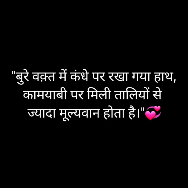 Hindi Whatsapp-Status by Sanjay Singh : 111556968