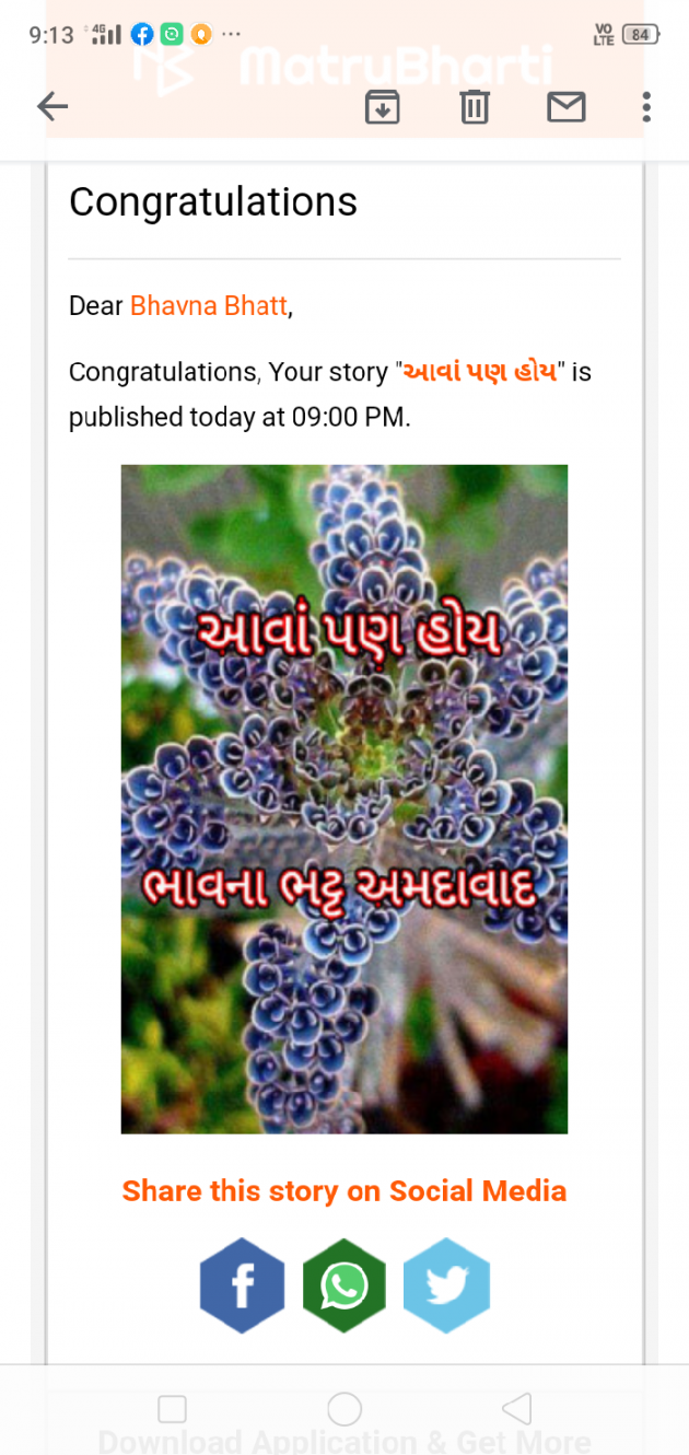 Gujarati Book-Review by Bhavna Bhatt : 111556987