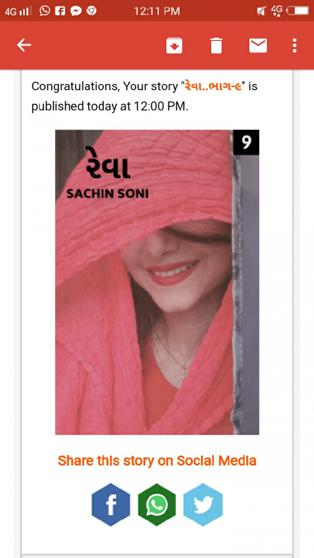 Gujarati Book-Review by Sachin Soni : 111557191