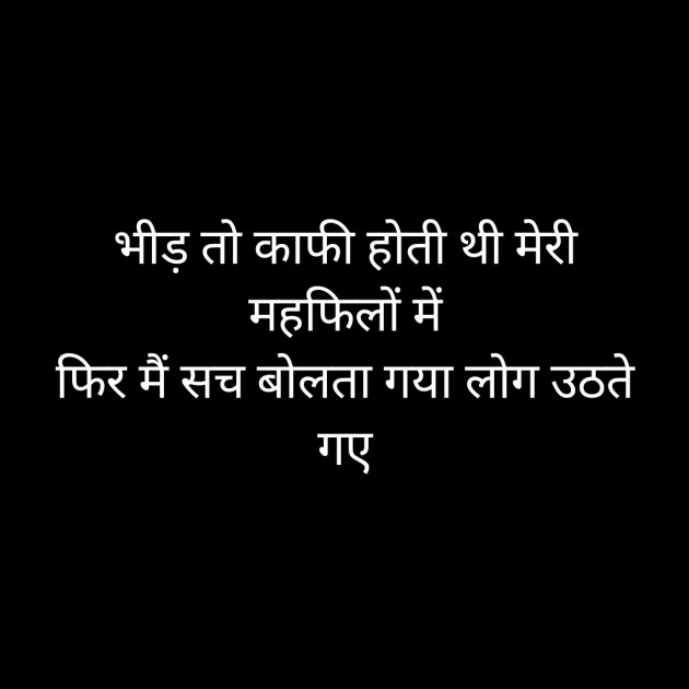 Hindi Whatsapp-Status by Sanjay Singh : 111557271