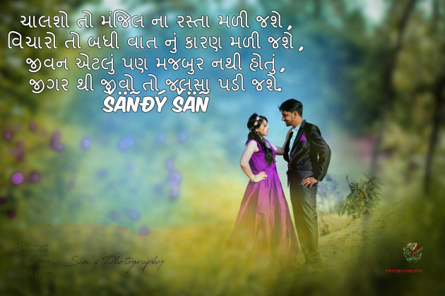 Gujarati Shayri by Sandy : 111557306