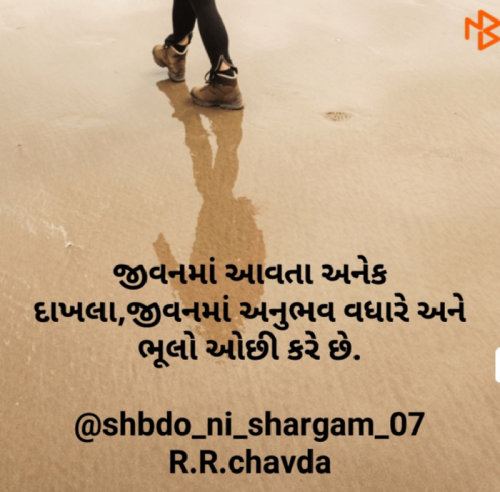 Post by Riddhi Chavda on 31-Aug-2020 04:30pm