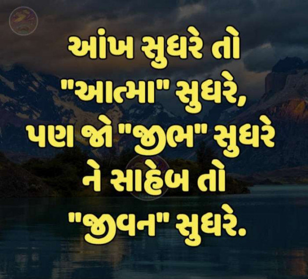 Gujarati Poem by Pratik BABA : 111557785