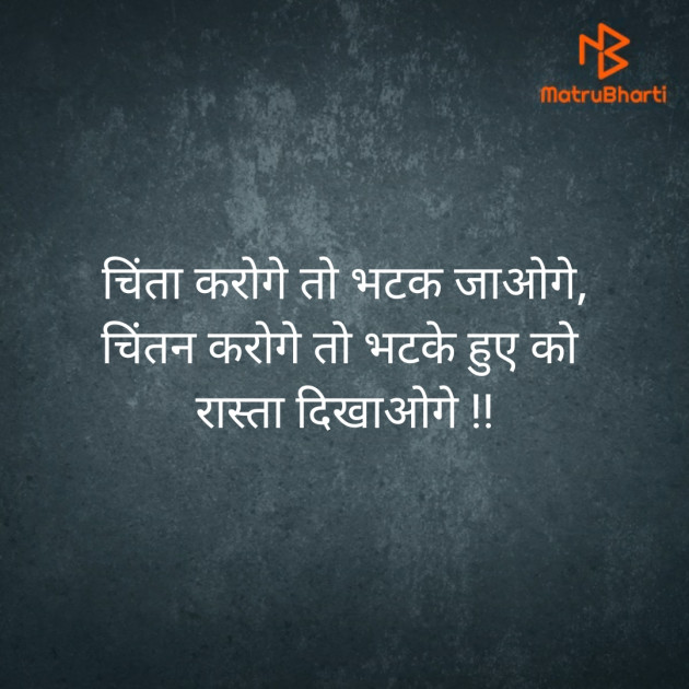 Hindi Motivational by personal blog : 111557793