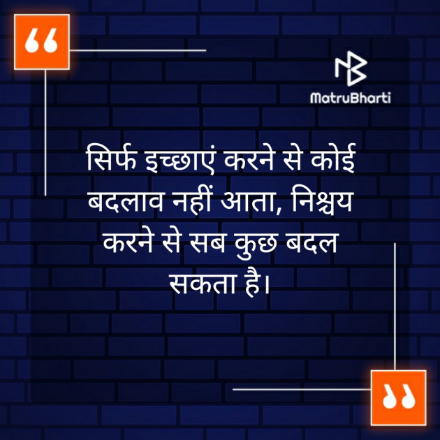 Hindi Motivational by personal blog : 111557794