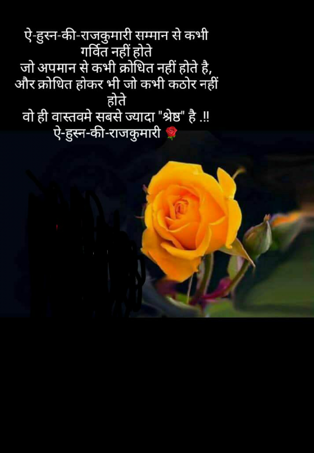 Hindi Shayri by ए- हुस्न - की - राजकुमारी : 111557933