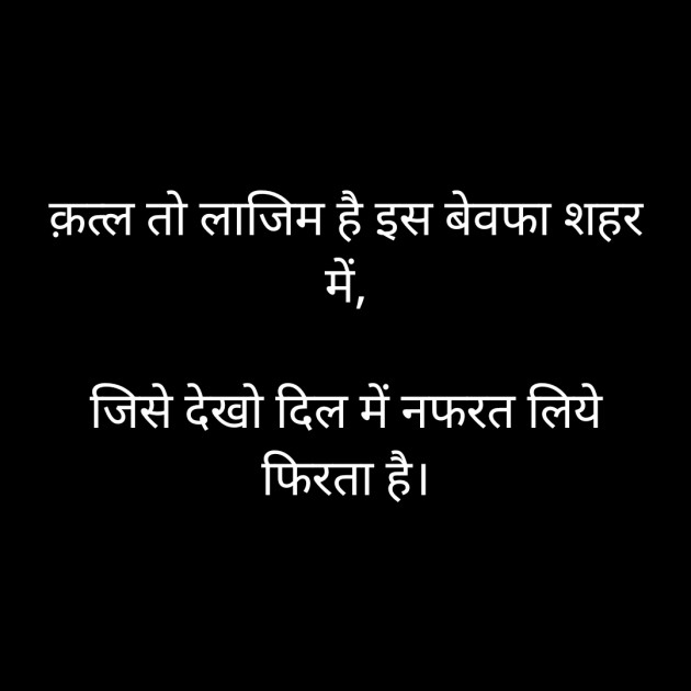 Hindi Whatsapp-Status by Sanjay Singh : 111557948