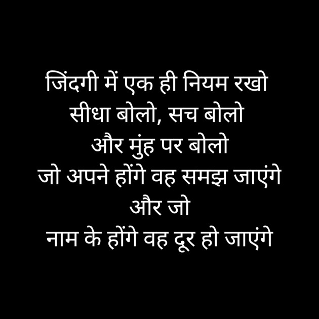 Hindi Whatsapp-Status by Sanjay Singh : 111558041