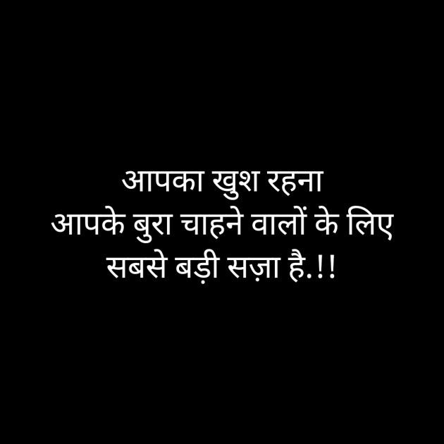 Hindi Whatsapp-Status by Sanjay Singh : 111558066