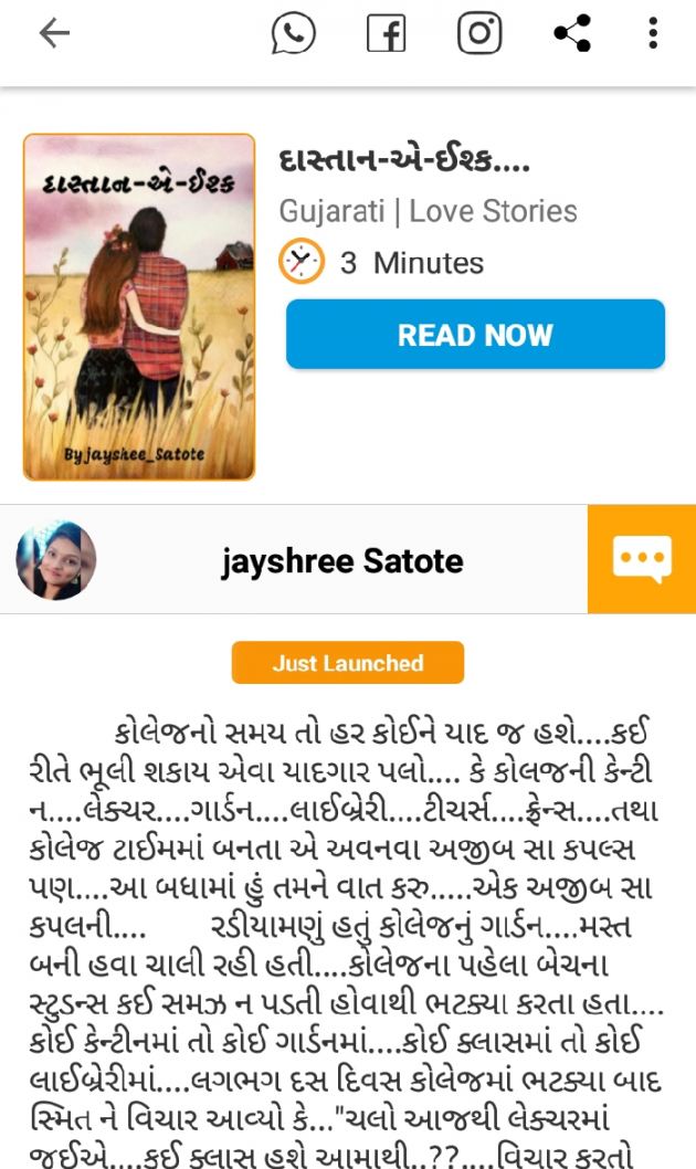 Gujarati News by jayshree Satote : 111558072