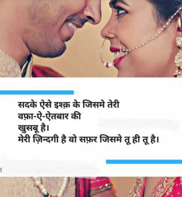 Hindi Romance by Shweta Gupta : 111558177