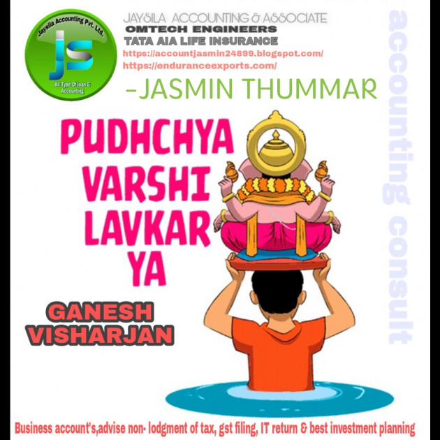 Tamil Blog by JASMIN THUMMAR : 111558194