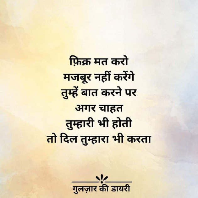 English Shayri by Gautam : 111558302