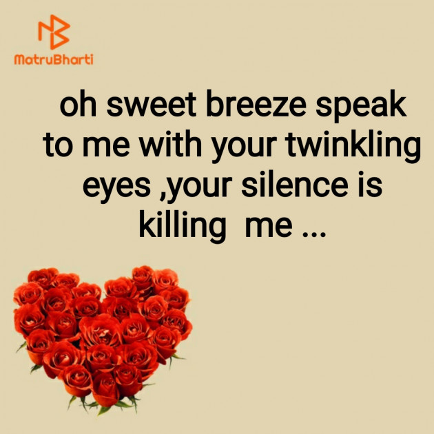 English Romance by Subbu : 111558436
