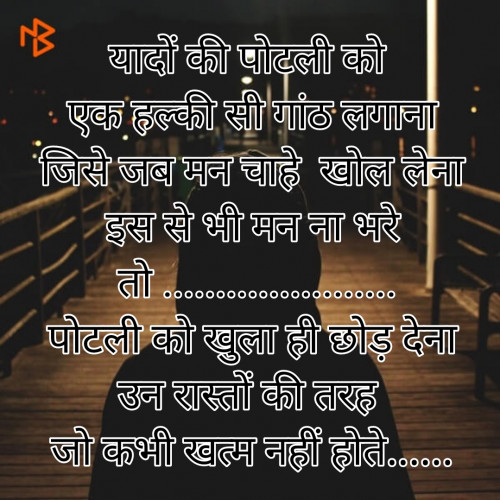 Post by amit sonu on 02-Sep-2020 02:32am