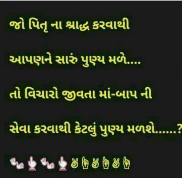 Hindi Whatsapp-Status by Haresh Shah : 111558723