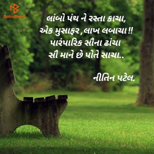 Post by Nitin S Patel on 02-Sep-2020 08:31am