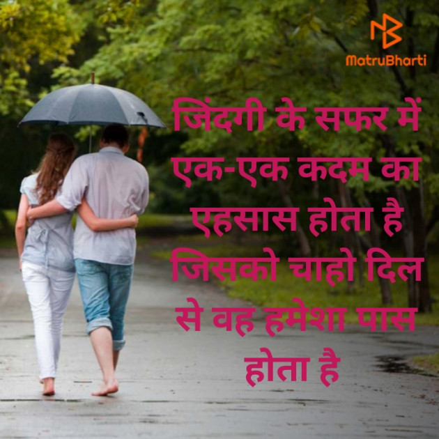 Hindi Romance by Vipin Prajapati ‍️‍️‍️‍️‍️‍ : 111558917