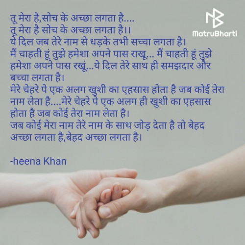 Post by heena Khan on 02-Sep-2020 11:16am