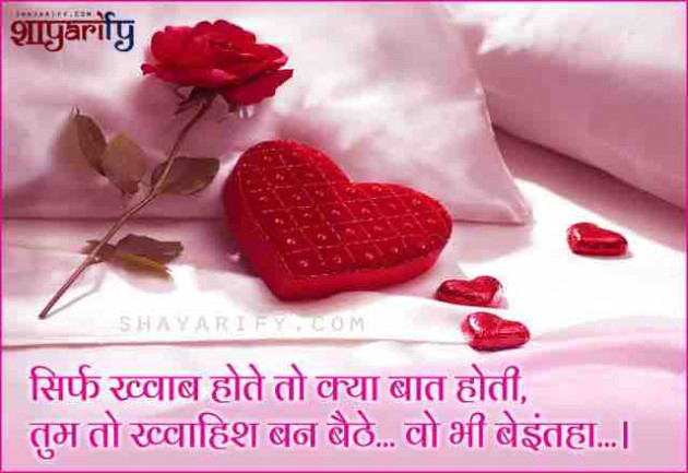 English Shayri by paresh patel : 111559046
