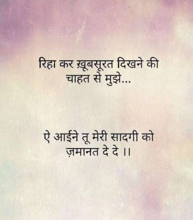 Gujarati Good Evening by Sonawala : 111559208