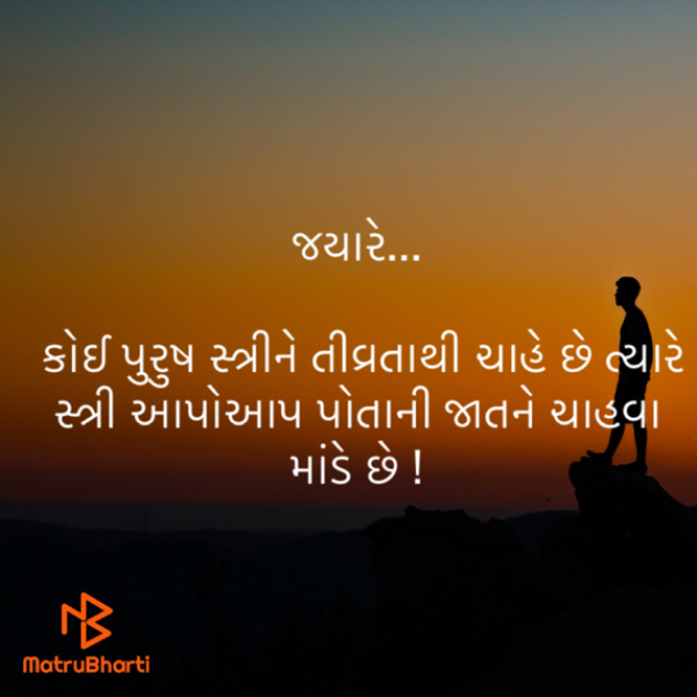 Gujarati Blog by raj : 111559252