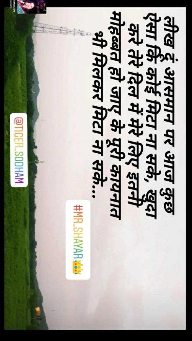 English Shayri by Ek_Shayar : 111559287